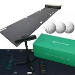 （ ゴルフボール 付き ） SKYTRAK パター ゴルフ シミュレーター  EX-PUTT RG（EX500D）スカイトラック GPRO 室内 スクリーンゴルフ（ラッピング不可）