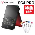 ボイスキャディ 弾道測定器 スイングキャディ SC4 PRO ティー付き ゴルフ スイング練習 Voice Caddie