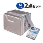 ショッピングロゴス ロゴス クーラーBOX ハイパー氷点下クーラー M 81670070 ショルダー コンパクト収納 保冷剤付き 2点セット 9962BD008（ラッピング不可）