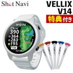 Shot Navi Schott navi Golf дальномер VELLIX V14 белый GPS navi растояние измерение Tour чай T-495 есть 2 позиций комплект 
