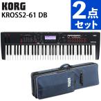 KORG синтезатор 61 ключ темно-голубой легкий модель KROSS2 SC с футляром 2 позиций комплект ( упаковка не возможно )