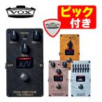 VOX SMOOTH IMPACT VE-SIコンプレッサー Amazon.com: Vox - VE-SI VALVENERGY - SMOOTH IMPACT - Tube