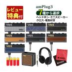 VOX наушники усилитель amPlug3 Mini усилитель * наушники * батарейка * Cross имеется voks