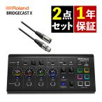  Roland ge-ming миксер BRIDGE CAST X черный качество звука улучшение распределение BX3/3.0 кабель есть комплект ( упаковка не возможно )