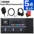 BOSS マルチエフェクター GX-1 セット ギター用 初心者 PSA-100S2付 VGS-30付 HP-CT1付 クロス付 5点セット（ラッピング不可）