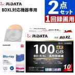 RiDATA ブルーレイディスク BDXL対応機器専用 録画用BD-R XL 10枚パック 保存 大容量 BR520PW4X.10SCHS CCD-NWB120WH ケース付 2点セット（ラッピング不可）
