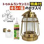  черепаха yama свеча turum фонарь Mini Gold li Nora кошка Logo & маленький бутылка 6H & парафин масло прозрачный 250ml есть 3 позиций комплект 