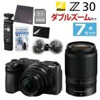 ショッピングBit\\\\\\\'z （7点セット)Nikon ニコン ミラーレスカメラ Z30 ダブルズームキット 軽量 エントリーモデル VLOG 動画撮影 YouTube（ラッピング不可）