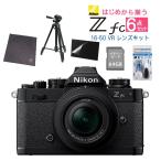 (6点セット)ニコン Nikon