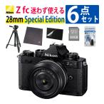(6点セット)ニコン Nikon ミラー