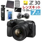 Nikon ニコン ミラーレスカメラ Z30 12-28 PZ VR レンズキット(リモコン他便利グッズ付7点セット)（ラッピング不可）