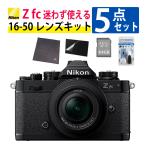 ニコン Nikon ミラーレ�
