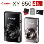 キヤノン デジタルカメラ IXY 650 ブラック シルバー イクシー (Canon キャノン)
