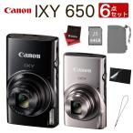 (ポーチ・SD等6点セット)キヤノン デジタルカメラ IXY 650 ブラック シルバー イクシー (Canon キャノン)