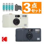 KODAK フィルムカメラ 35mm コンパクトカメラ SNAPIC A1 自動巻き上げ 自動巻き戻し  電池＋フィルム付3点セット