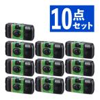 富士フイルム 写ルンです 27枚撮り LF JDV1 SP FL 27SH 1(写るんです) 10個セット(ラッピング不可)