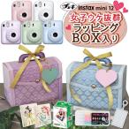 ショッピングETC 富士フイルム チェキ instax mini 12 ＆ フィルム20枚 ＆ アルバムetc （そのまま渡せるチェキギフト5点セット)