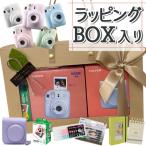 富士フイルム ラッピングBOX チェキ 