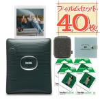 富士フイルム チェキ スマホプリンター instax SQUARE Link グリーン (フィルム40枚/ケース/アルバムセット)