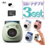 ショッピングデジタルカメラ 富士フイルム デジタルカメラ チェキ instax Pal PAL パル ホワイト ピンク グリーン ブルー(SD・アダプタセット)
