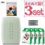 富士フイルム チェキ スマホプリンター instax mini Link3 セージグリーン (フィルム40枚・ペンセット)