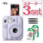 富士フイルム チェキ インスタントカメラ instax mini 13 ドリーミーパープル 3点セット