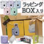  Fuji Film упаковка BOX Cheki instax mini13 корпус кейс плёнка 20 листов альбом авторучка (5 позиций комплект )