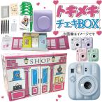  Fuji Film Cheki instax mini13 in Stax Mini плёнка 40 листов альбом etcto структура ki подарок BOX (8 позиций комплект )