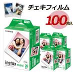 富士フイルム チェキフイルム instax 