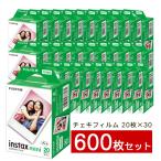 富士フィルム チェキフィルム instax mini 2パック品 JP2(20枚入り)×30個セット [600枚入]　（ラッピング不可）