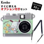  Kenko простейший фотоаппарат Sanrio конфеты Pochacco DSC-PIENI SW PC microSD карта & широкий с ремешком . комплект 