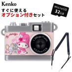  Kenko простейший фотоаппарат Sanrio конфеты My Melody DSC-PIENI SW MM microSD карта & широкий с ремешком . комплект 