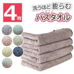  здесь chiena2 тонкий банное полотенце размер 34×120cm меньше Mini банное полотенце половина минут половина высота . вода антибактериальный (4 шт. комплект )