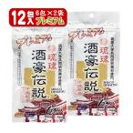  Okinawa длина сырой лекарственные травы sake . легенда premium куркума supplement 2 позиций комплект ( почтовая доставка возможно :2 пункт до )