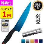 スミカマ 包丁 霞 KASUMI チタン 剣型包丁 20cm シャープナー付き 3点セット