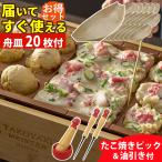 a pick s сковорода для takoyaki впечатление takoyaki Meister ATM-818 лодка тарелка pick масло .. комплект 