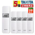 正規流通品（ アルコール検知器協議会認定品 / 5個まとめ売り）タニタ EA-110-WH ホワイト アルコール検知器 （ラッピング不可）（レビュー特典あり）
