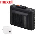 mak cell кассетная магнитола MXCP-P100SBK черный AC адаптор имеется комплект 