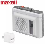 mak cell кассетная магнитола MXCP-P100SWH белый AC адаптор имеется комплект 