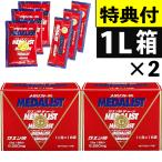  Aristo Medalist экономичный 1L 28g 16 пакет входить 2 коробка + 1L для 28g 3 пакет + 500ml для 15g 3шт.@ имеется комплект ( упаковка не возможно )