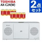 ( с батарейкой )TOSHIBA CD радио белый широкий FM тонкий AX-C24(W) батарейка есть комплект Toshiba ( упаковка не возможно )