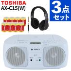  Toshiba TOSHIBA AUREX CD радио белый широкий FM батарея соответствует AX-C15(W) наушники * одиночный 2 батарейка 8 штук комплект ( упаковка не возможно )