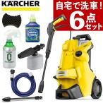 ケルヒャー(Karcher) 高圧洗浄機 K3サイレントプラス 洗車 6点セット