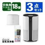 duux 【空気清浄機】 Bright ホワイト DXPU07JP 空気清浄機本体 - 最