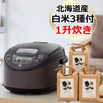 タイガー JPW-D180(T) ブラウン IHジャー炊飯器 炊きたて 白米セット (ラッピング不可)