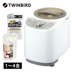  Twin Bird . рис контейнер . рис . сервировочный поднос MR-E520W рис держатель & посудное полотенце комплект ( упаковка не возможно )