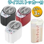  Yamamoto электрический для бытового использования рисомолка рис очиститель MB-RC52& рис держатель ( цвет выбор тип )( упаковка не возможно )