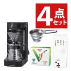 ハリオ コーヒーメーカー 2〜5杯 V60珈琲王2 EVCM2-5TB ドリップコーヒー 4点セット(ラッピング不可)