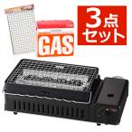 カセットコンロ イワタニ カセットガス 炉ばた焼器 炙りやII CB-ABR-2 炙りや2 (ラッピング不可)