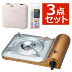 (専用ケース&クロス付き)イワタニ カセットコンロ カセットフー 達人スリムV CB-TS-5 ゴールド (ラッピング不可)